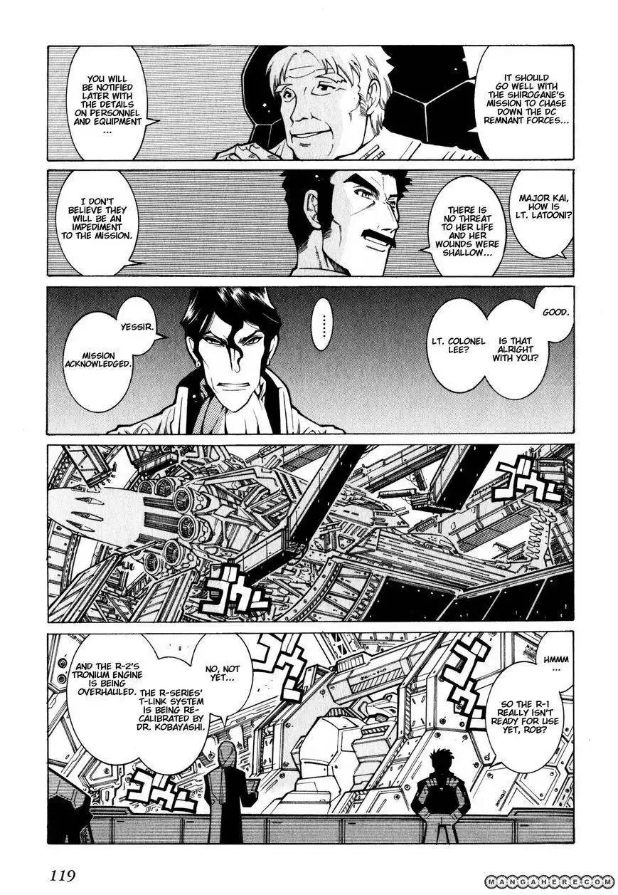 Super Robot Taisen OG - The Inspector - Record of ATX Chapter 4 11